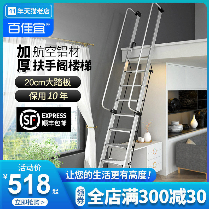 Bcgiart aluminum alloy ladder loft staircase indoor home folding telescopic handrail can be customized bunk dormitory