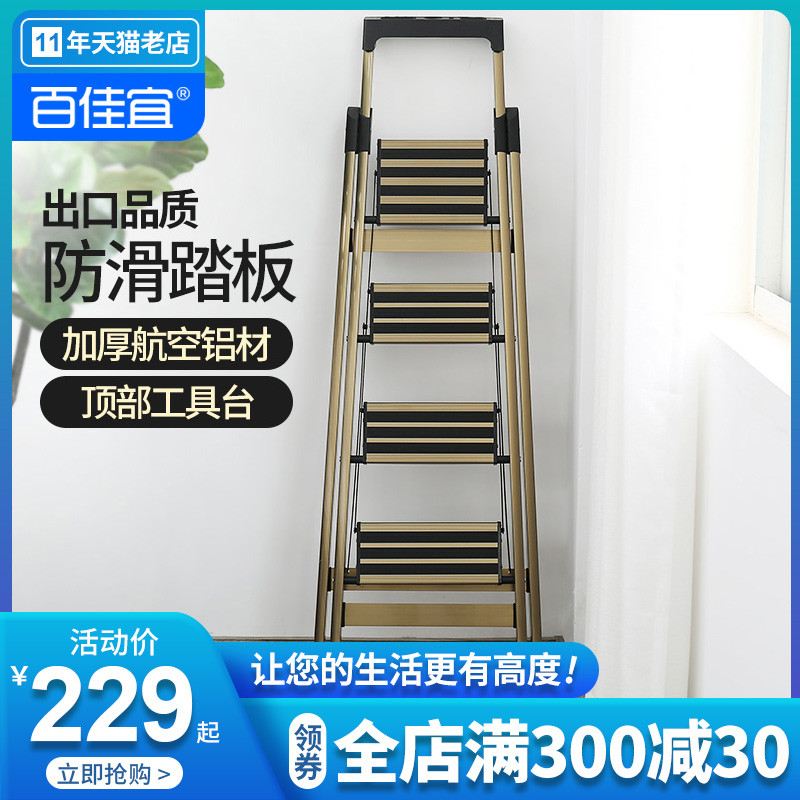 Thyme Home with folding ladder aluminium alloy thickened herringbone ladder telescopic ladder climbing ladder 45 Step engineering Stairs Stool