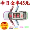Wuling Hongguang s Hongguang S1 S3 special car special car door whole car sealing strip dustproof soundproof strip modification accessories