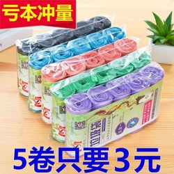 For Home Disposable Garbage Bags thickened Large Environmental-Friendly Black Color Plastic Bags Bathroom Kitchen Storage Free Shipping