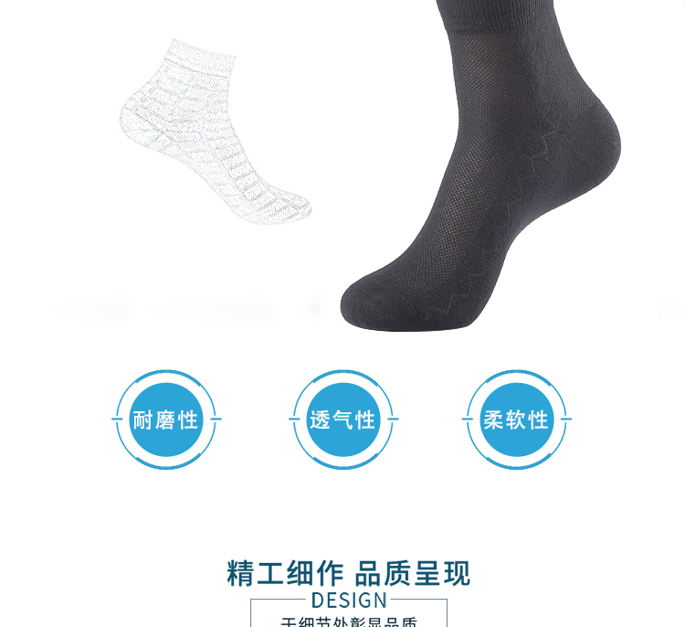 Langsha 6 cặp vớ của nam giới triều vớ ống mùa hè vớ cotton siêu mỏng cotton thoáng khí mồ hôi thấm lưới vớ mát mẻ tất bông xù người lớn