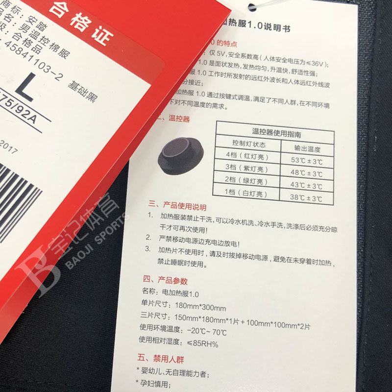 Baoji Sports | Anta tài trợ cho đội tuyển quốc gia Trung Quốc quần áo cotton kiểm soát nhiệt độ mới - Quần áo độn bông thể thao áo phao lông vũ uniqlo