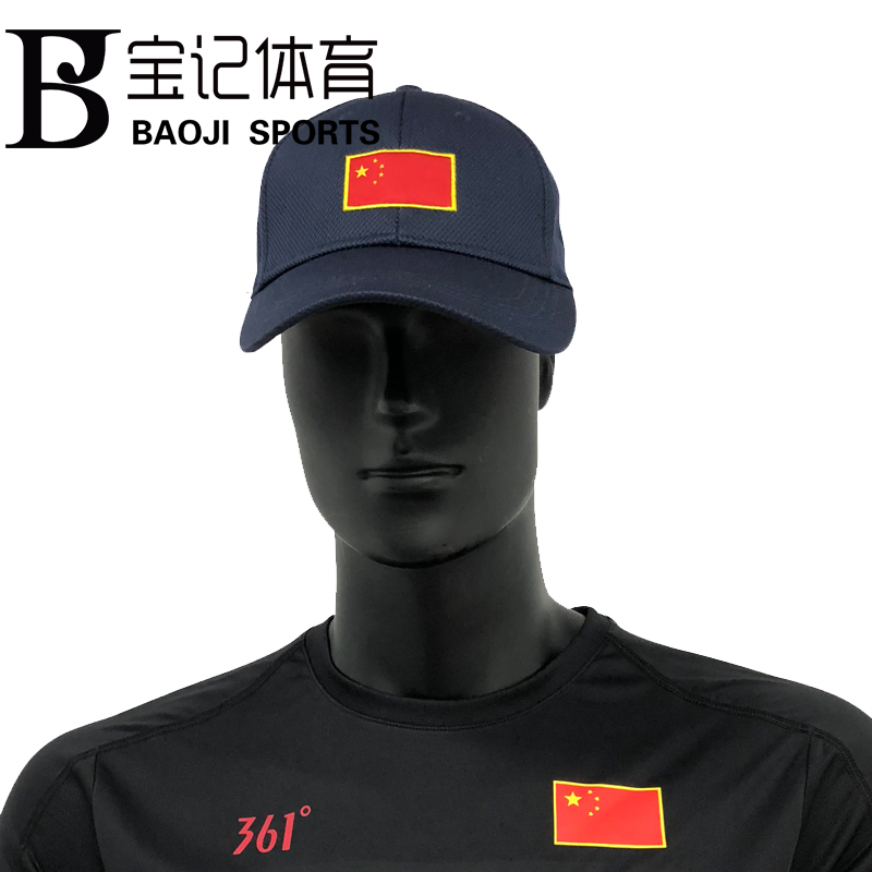 Baoji Sports | 2018 361 tài trợ cho đội tuyển thể thao đội tuyển quốc gia Trung Quốc Mũ lưỡi trai mũ snapback chính hãng