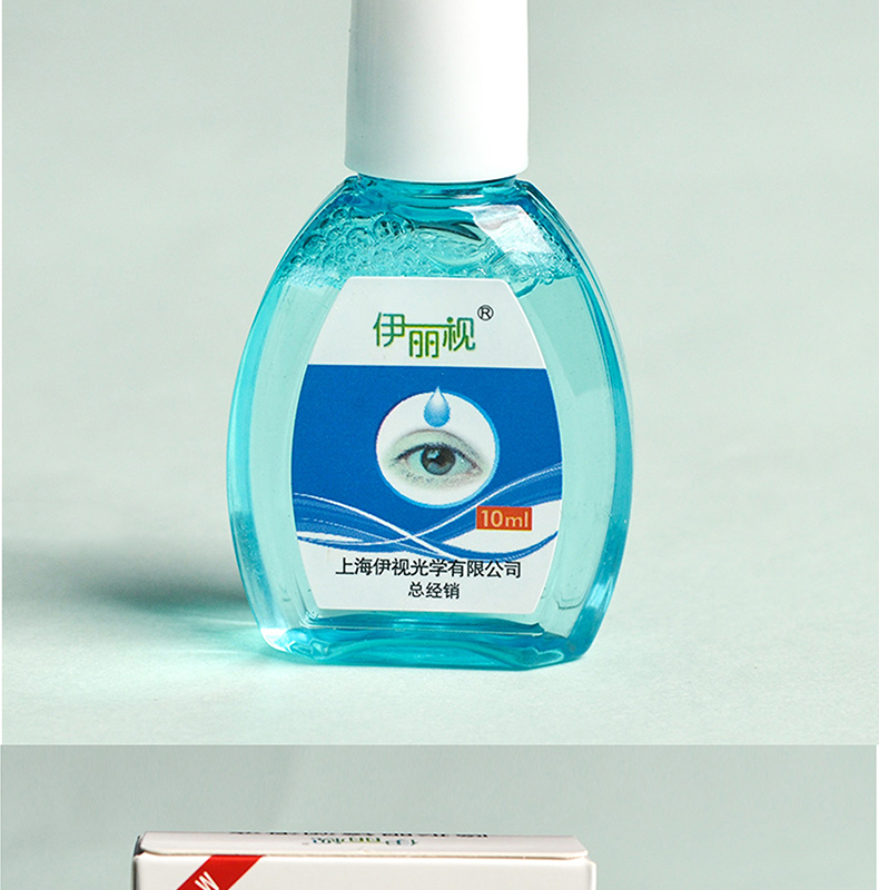Mua một tặng một kính áp tròng miễn phí Thuốc nhỏ mắt 10ml dưỡng ẩm cho mắt Thuốc nhỏ mắt đặc biệt Csyy - Thuốc nhỏ mắt thuốc nhỏ mắt eyemiru