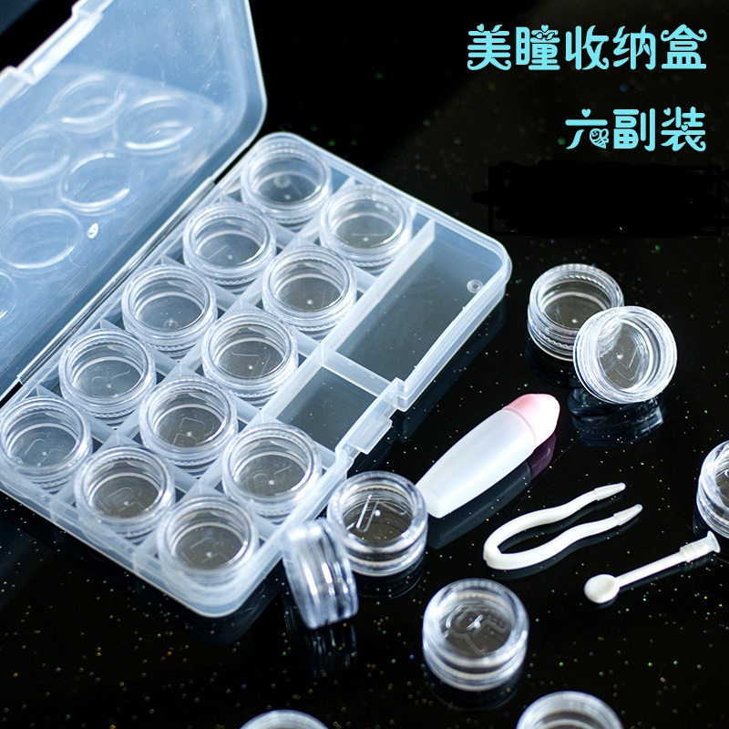 The second piece half price) large capacity contact lens box portable storage companion box cute ins beauty pupil box csyy