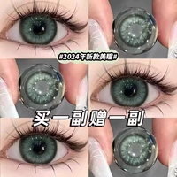 Контактные линзы с полгода продаются по размеру, а диаметр зеленые контактные линзы с зелеными смешанными расстояниями Особые официальные флагманские магазины для женщин JLB