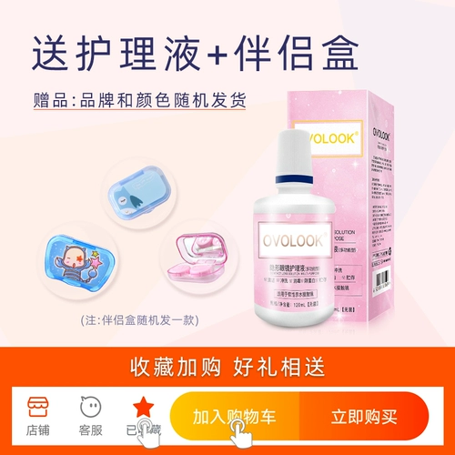 Зеленые невидимые очки, xэллоуин, косплей, 2 штук