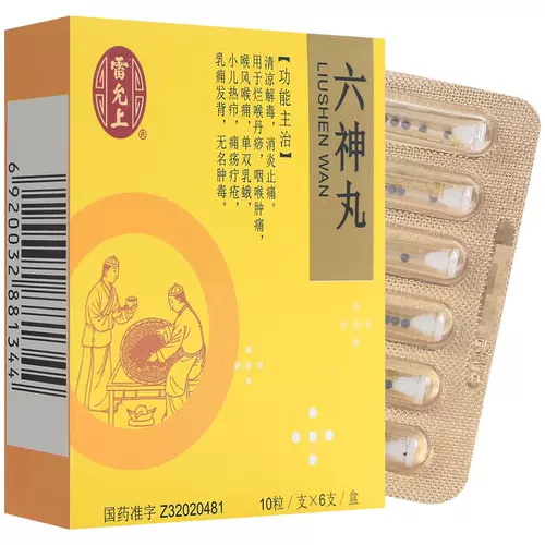 Spot] Lei Yun Shang Liu Shen Wan 10 зерна*6 поддержка/коробка htq
