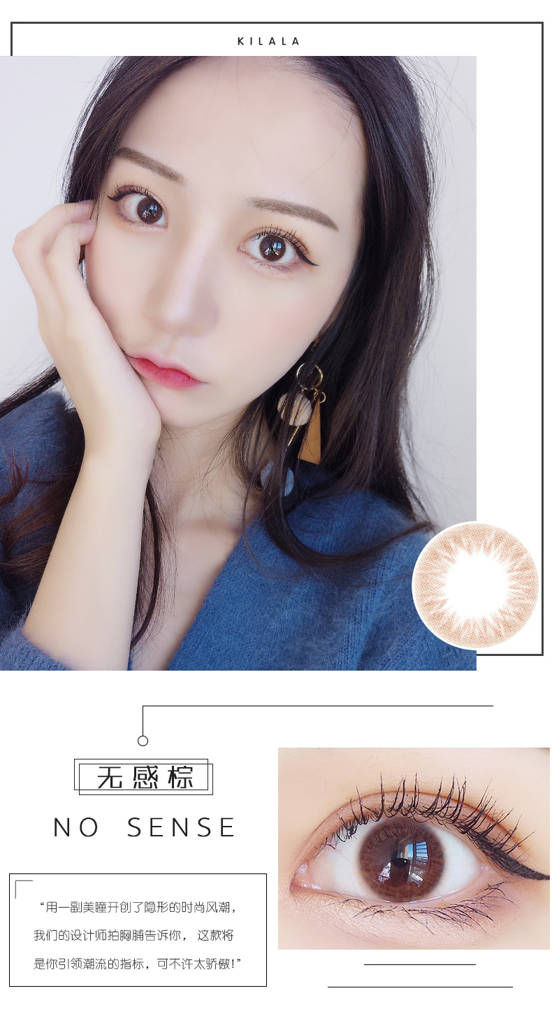Can la la Mei Yue dục vọng kích thước 13,8 đường kính hỗn hợp mạng máu đỏ với cặp kính vô hình 2 miếng KLL - Kính đeo mắt kính lens cận