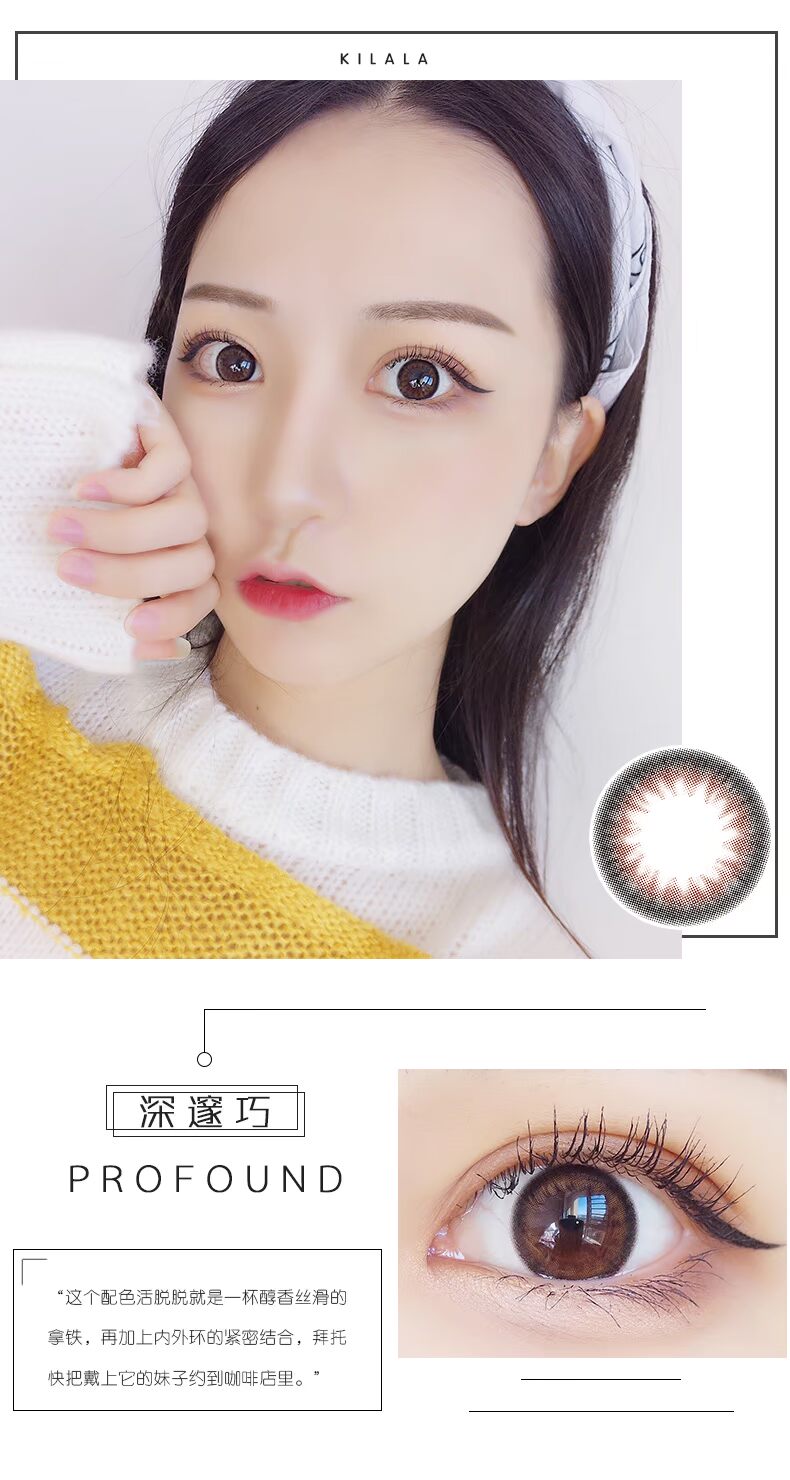Can la la Mei Yue dục vọng kích thước 13,8 đường kính hỗn hợp mạng máu đỏ với cặp kính vô hình 2 miếng KLL - Kính đeo mắt kính lens cận