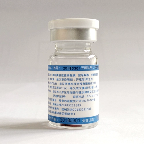 Медицинский фильм о красоте Iris Contact Lines, Defects Iris, легкий консилер Concealer Counter Bospital Spear Sublic Md