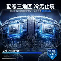 Rui wu Vinging Conditioning Air Conditioning Новое охлаждение и тихий умный умный летний летний летний открытый охлаждение артефакт USB зарядка