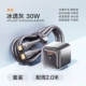 Комплект, 30W, 2.0м
