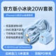 Комплект, 20W, 2.0м