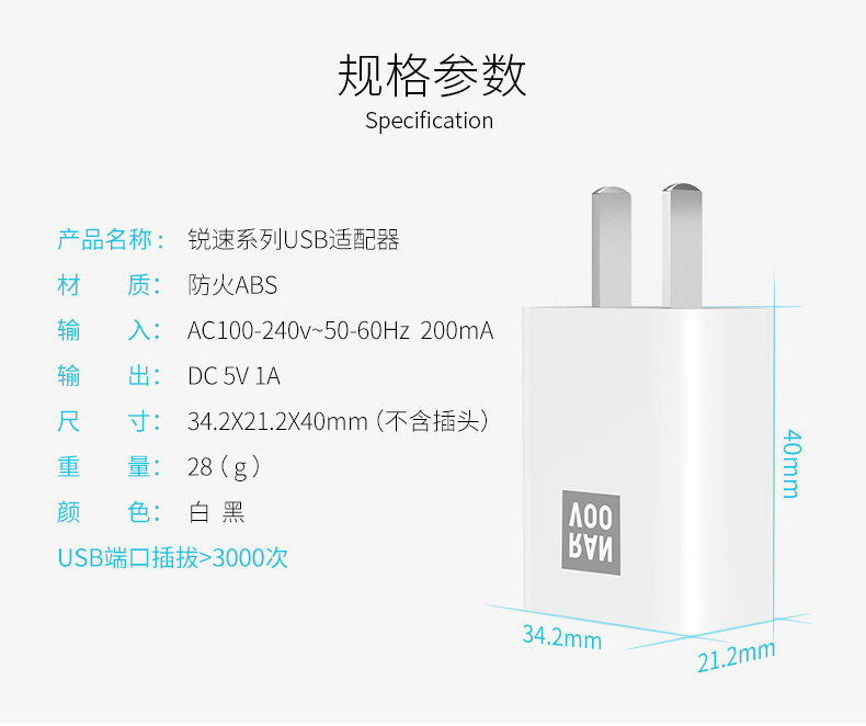 chargeur RANVOO pour téléphones APPLE APPLE IPHONE6 - Ref 1298089 Image 27