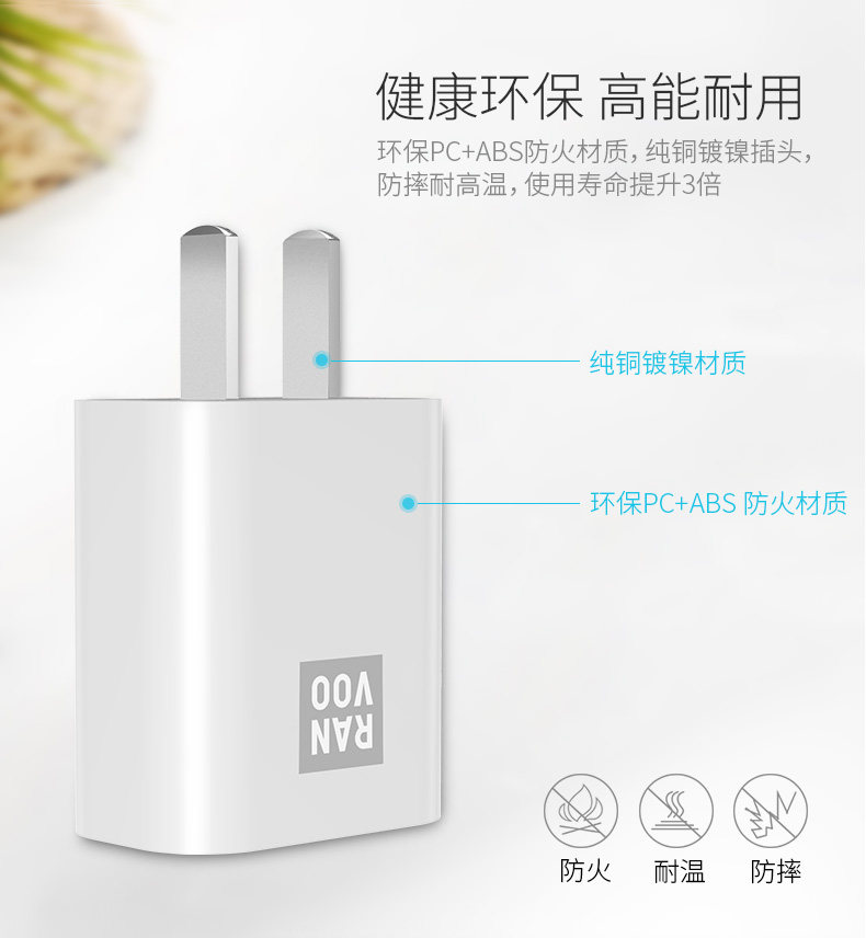 chargeur RANVOO pour téléphones APPLE APPLE IPHONE6 - Ref 1298089 Image 23