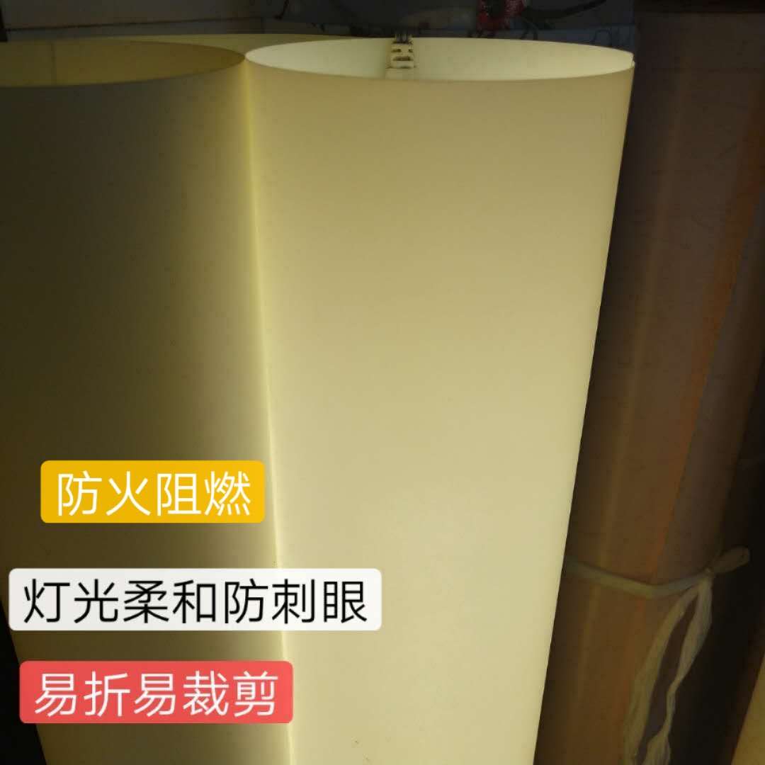 PVC parchment translucent lamp shade material film light box LED baby anti-glare lattice outdoor lantern