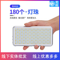Nikaka fill light N-M180 handheld LED fill light SLR fill light SLR fill light Photo photography RGB exterior light thin