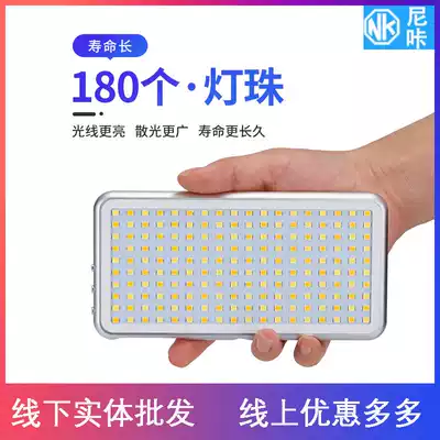 Nikaka fill light N-M180 handheld LED fill light single eye fill light Photo photography RGB external light thin