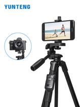 Yunteng 5208 Mobile Tripod Portable Outdoor Selfie Camera Universal Photography vlog Video Live Stand