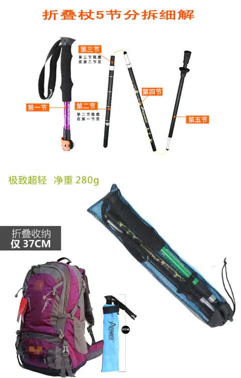 Người dẫn đầu năm phần gấp trekking cực hàng không hợp kim nhôm 6061-7705 khóa / khóa đi bộ gậy cho người già chống trượt có đèn led	