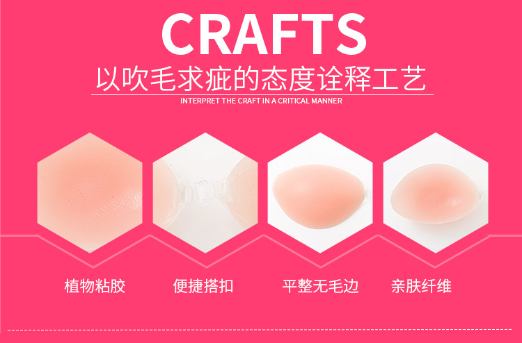 Silicone ngực dán váy cưới thu thập dày non-slip trên hỗ trợ nữ hình ảnh núm vú siêu mỏng ngực nhỏ vô hình áo ngực cô dâu đồ lót dán nâng ngực silicon không dây