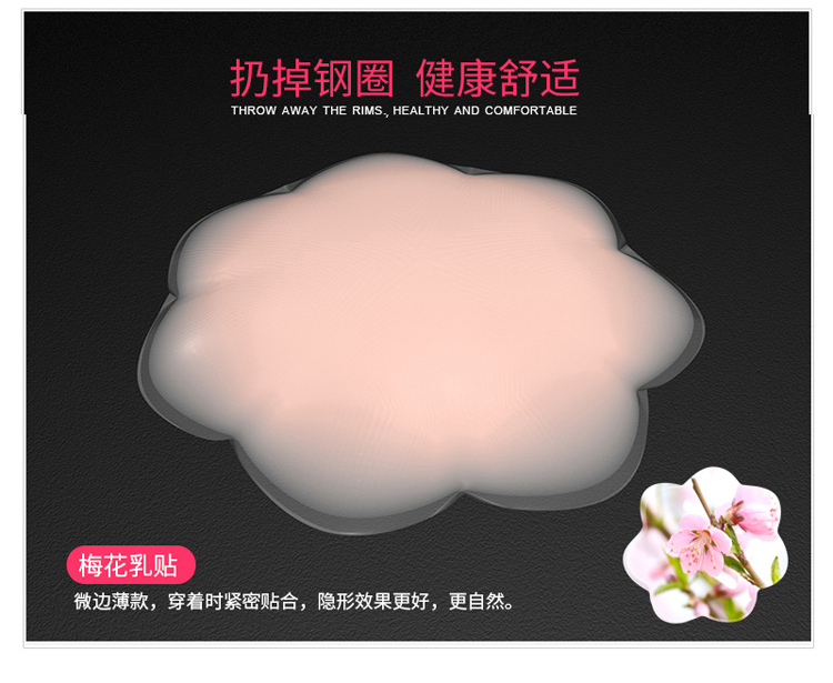 Núm vú dán dán ngực bơi không thấm nước silicone núm vú chống va chạm siêu mỏng thoáng khí nam giới và phụ nữ mùa hè vô hình areola dán dán ngực tàng hình