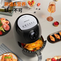 Jiuyang air fryer large capacity household multifunctional electric fryer oven electric fryer machine New Smart VF191