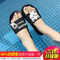 Версия обновления против кошки (черное)