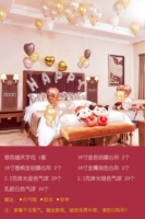 Шоколадный