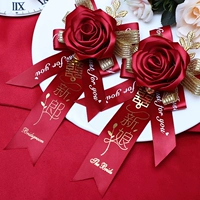 Цветок для груди Jinxi (жених+жених)