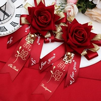 Цветок розовой груди (жених+невеста)