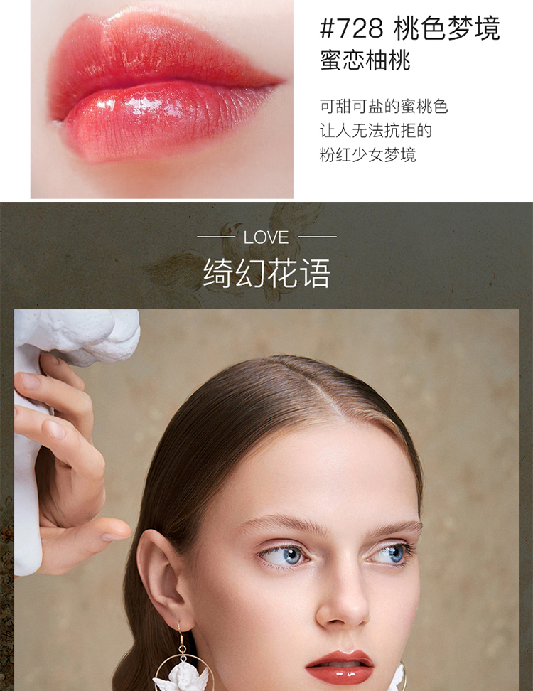 ZEESEA tô màu thiên thần cupid son môi mật ong Li Jiaqi khuyên dùng son môi nữ sinh viên mẫu chẵn lẻ - Son bóng / Liquid Rouge 	son bóng l.a color	