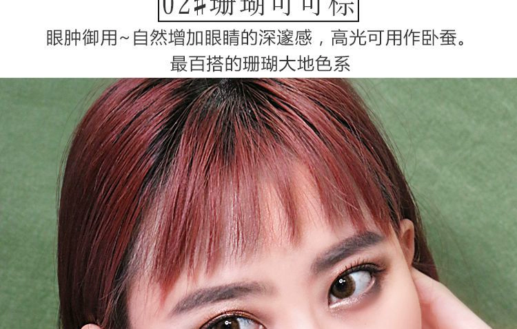 Ins bóng mắt mờ trang điểm khỏa thân Hàn Quốc người mới bắt đầu đĩa đá cẩm thạch không phải là nhà khoa học
