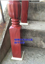 Cement stair handrail mold positioning cover fixed gourd plastic imitation wood Jade Roman column guardrail construction template