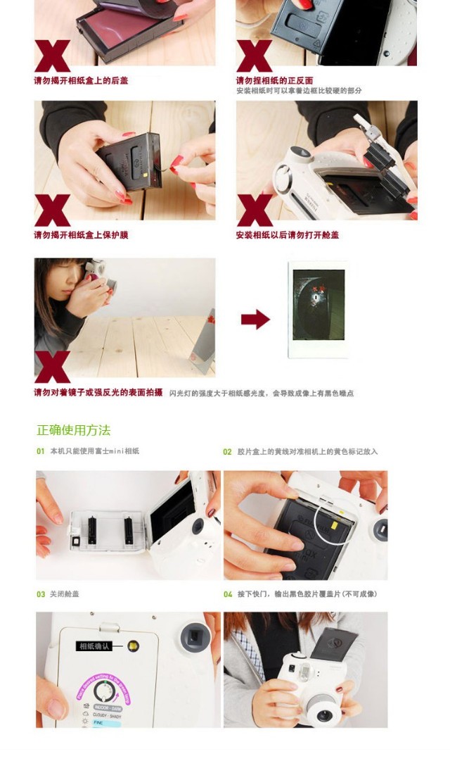 Fuji Polaroid mini7S giấy ảnh / 8/25 / 50/90 / Fun lẻ khá phim ren cầu vồng 3-inch - Phụ kiện máy quay phim fujifilm sq20