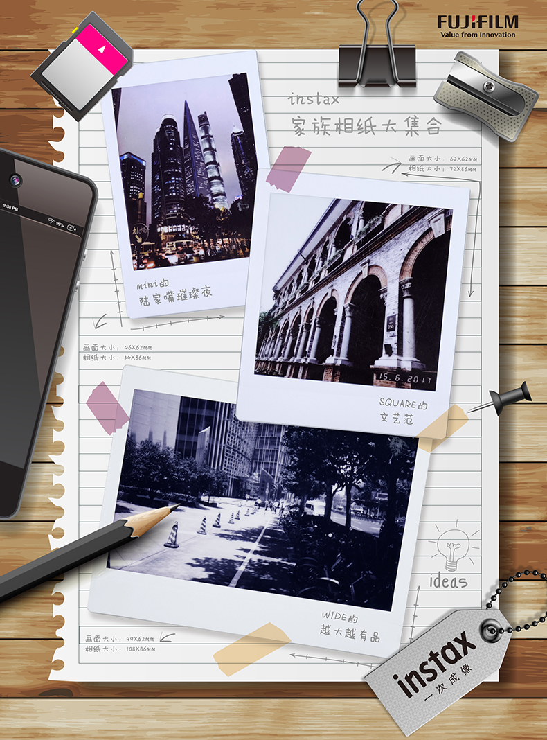 máy ảnh Fuji Polaroid 5 inch giấy rộng instax 300 210 200 phim năm inch rộng mép trắng - Phụ kiện máy quay phim instax mini 40