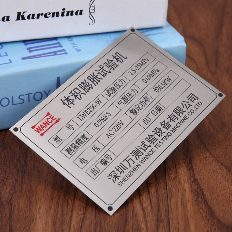 Tùy chỉnh dấu hiệu ăn mòn thép không gỉ dập nổi kim loại đồng lụa màn hình nhôm tùy chỉnh huy chương đồng tên nơi - Thiết bị đóng gói / Dấu hiệu & Thiết bị