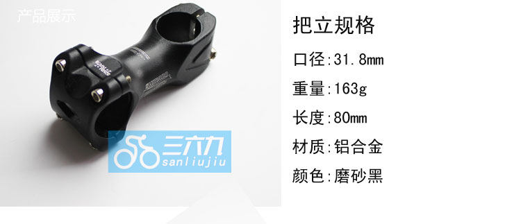 Guidon de vélo - Ref 2333218 Image 5