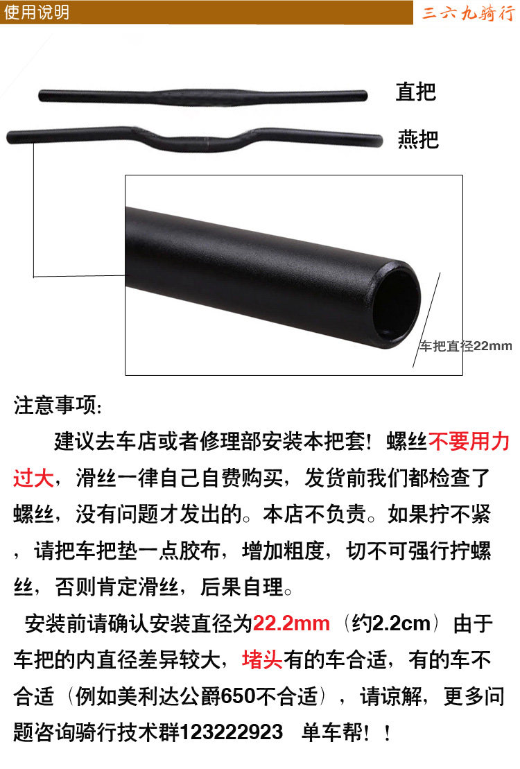 Poignées de vélo - Ref 2342578 Image 21