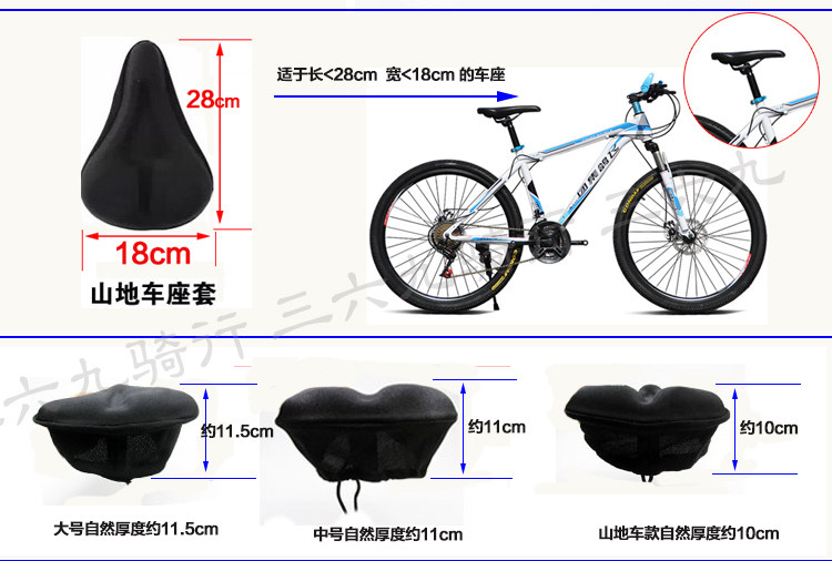 Selle de vélo - Ref 2349588 Image 9