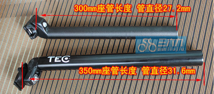 Guidon de vélo - Ref 2333218 Image 11