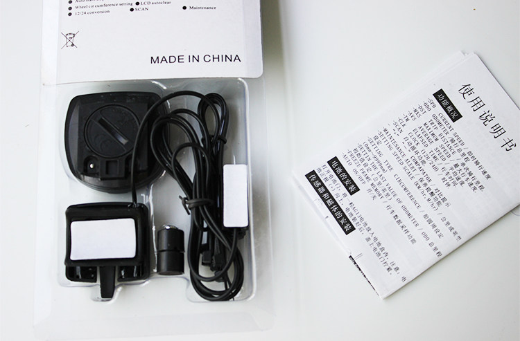 Tableau de bord vélo - Ref 2418334 Image 6