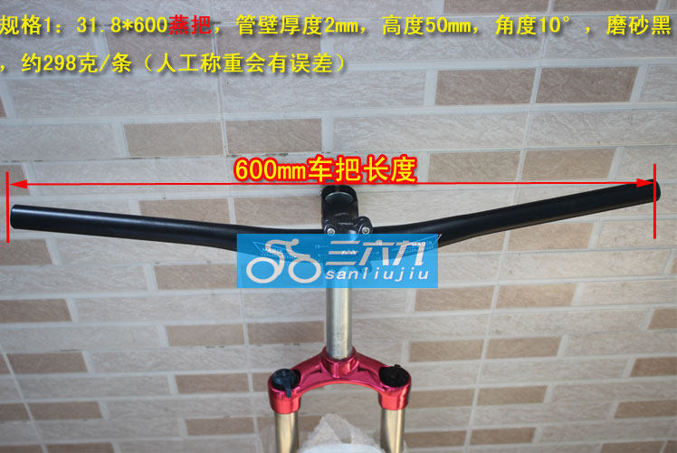 Guidon de vélo - Ref 2333218 Image 9