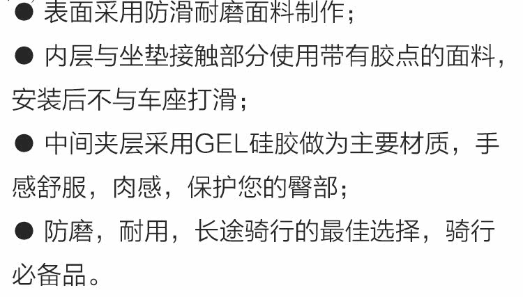 Selle de vélo Mountain Bike - Ref 2346158 Image 16