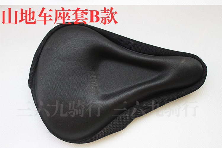 Selle de vélo - Ref 2349588 Image 14