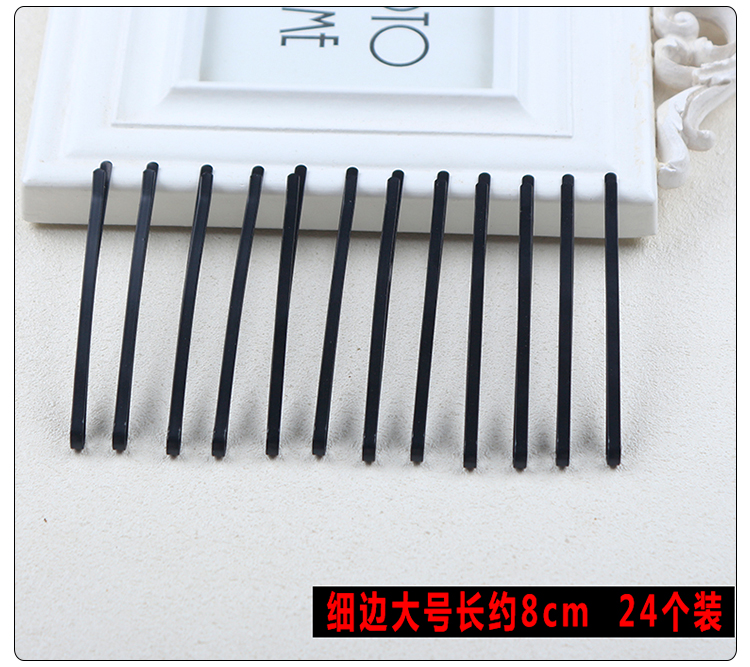 Phiên bản tiếng Hàn của clip tóc mái hoang dã đơn giản, clip đen mờ không làm rơi clip sơn lớn đầu kẹp tóc trang sức - Phụ kiện tóc kẹp tóc sau