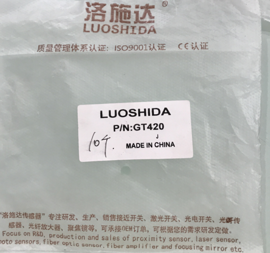 GT420 Lochda sensor fiber 0-400MM Distance is a great price