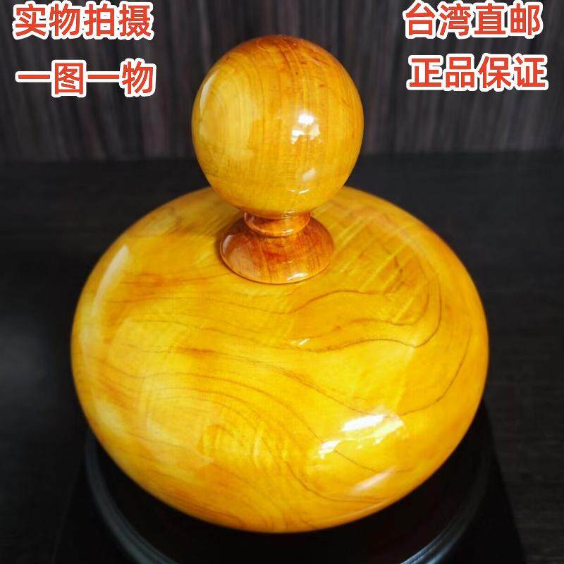 台湾直邮桧木聚宝盆整颗闪花香气浓郁特产工艺品居家摆件收藏送礼评价