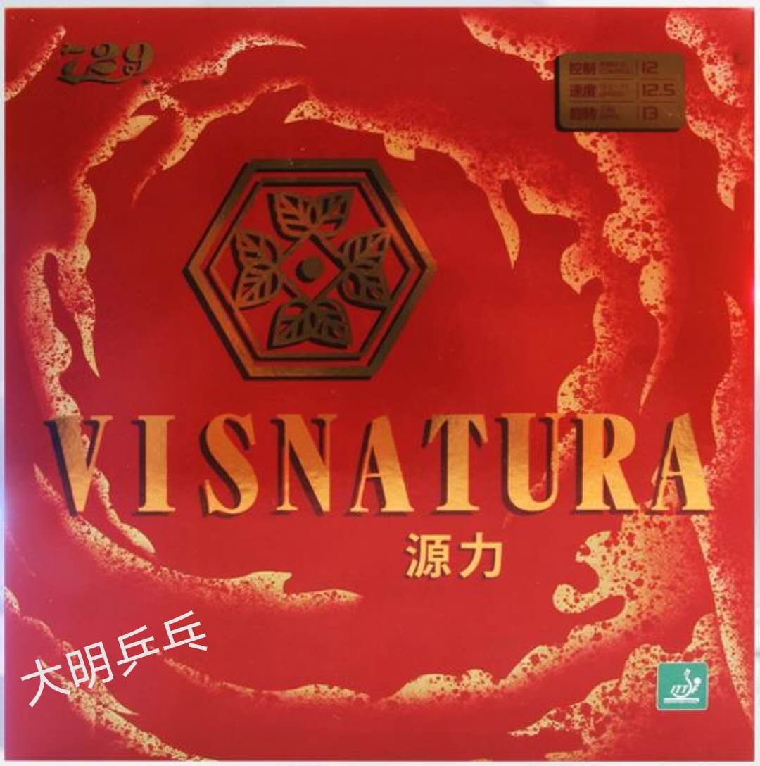 Daming table tennis friendship 729 source - lying mountain table tennis ball can be astringent anti - glue rubber